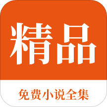 爱游戏体育全站APP